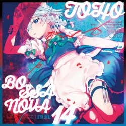 Portada 3L - Gekka no Eien o Sasayaite