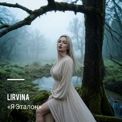 Portada Lirvina - Я Эталон