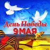Portada DJ KilleR - 9 Мая День Победы (Original MiX) DJ KilleR - 9 Мая День Победы (Original MiX)
