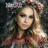 Portada NatRii - Калина красная NatRii - Калина красная