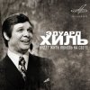 Portada Эдуард Хиль - Жди меня Эдуард Хиль - Жди меня