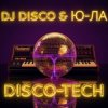 DJ Disco feat Ю-ЛА - Disco-Tech