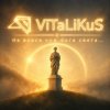 Portada ViTaLiKuS - Не вовсе чуя бога света... ViTaLiKuS - Не вовсе чуя бога света...