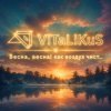 ViTaLiKuS - Весна, весна! Как воздух чист...