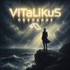 Portada ViTaLiKuS - Послание ViTaLiKuS - Послание