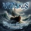 Portada ViTaLiKuS - Вихрем бедствия гонимый ViTaLiKuS - Вихрем бедствия гонимый