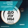 Portada LEMANTINE .feat LYAVITSKAYA - До луны LEMANTINE .feat LYAVITSKAYA - До луны