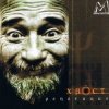 Portada Алексей Хвостенко (Хвост) - Рай Алексей Хвостенко (Хвост) - Рай