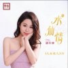 Yang Le Ting - Narcissus Love
