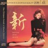 Yang Shu Chang - Love That Never Loses Connection