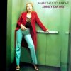 Amber - This Is Your Night (Sergey Zar Mix)
