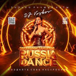 Portada DJ Komaroff - Russian Dance May 2022 track 4