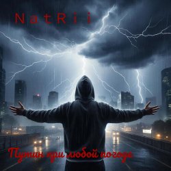 Portada Путин при любой погоде