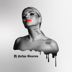 Portada DJ Katya Guseva - I Want