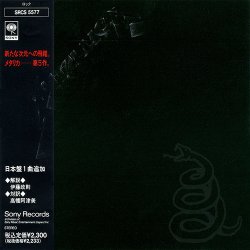 Portada Metallica - The God That Failed