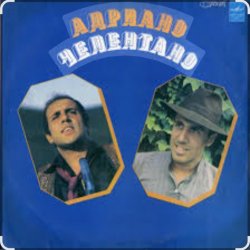 Portada Adriano Celentano - Lago Rosso