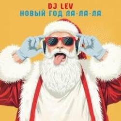Portada DJ LEV - НОВОГОДНИЙ RUSSIAN DANCE 1 TRACK 16