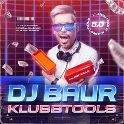 Portada 10AGE x D White x Butesha x Khan Benchi - Пушка ( DJ Baur VIP Edit )