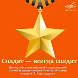 Portada Николай Абрамов - Смуглянка