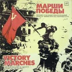 Portada Семен Чернецкий - Марш Гвардейцев-Минометчиков