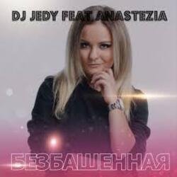 Portada DJ JEDY feat. Anastezia - Безбашенная