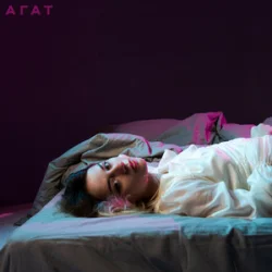 Portada morgendie - агат