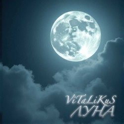 Portada ViTaLiKuS - Луна