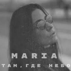 Portada MARIA - Там, где небо