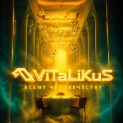 Portada ViTaLiKuS - Всему человечеству…