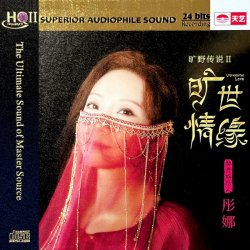 Portada Tong Na - Zhuo Ma