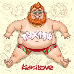 Portada KrasiLOVE - Пухляш