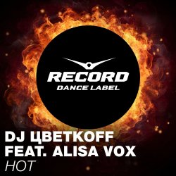 Portada Алиса Вокс & DJ Цветкоff - Hot (Club Mix)