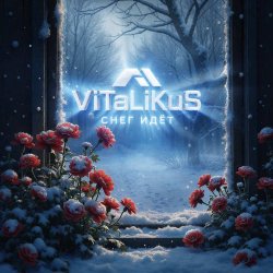 Portada ViTaLiKuS - Снег идёт