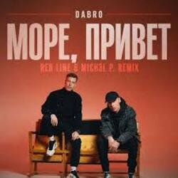 Portada Dabro - Море, привет