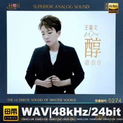 Portada Wang Jia Wen - Life Is Like a Chess Game