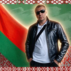 Portada Шчасце будзе!