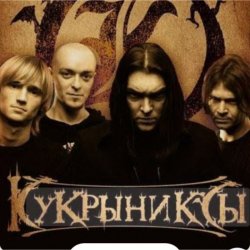 Portada Кукрыниксы - Звезда