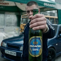 Portada КЕРАМБІТ - Оболонь Соборне