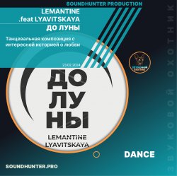 Portada LEMANTINE .feat LYAVITSKAYA - До луны