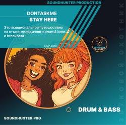 Portada dontaskme - Stay here