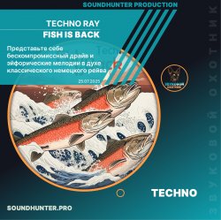 Portada Techno Ray - Fish Is Back