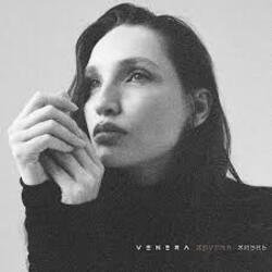 Portada VENERA - Другая жизнь