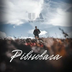 Portada UAVENUE - Рівновага