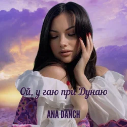 Portada Ana Danch - Ой, у гаю при Дунаю
