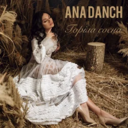 Portada Ana Danch - Горіла Сосна