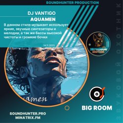 Portada DJ VANTIGO - Aquamen