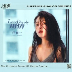 Portada Yang Lan Yi - Fireworks in March