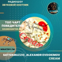 Portada sativamuzzic, Alexandr Evdokimov - cream