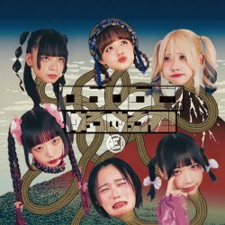 Portada You'll Melt More! - ゆるめるモん