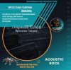 Portada Ярослав Гаврик - Жизнь Ярослав Гаврик - Жизнь
